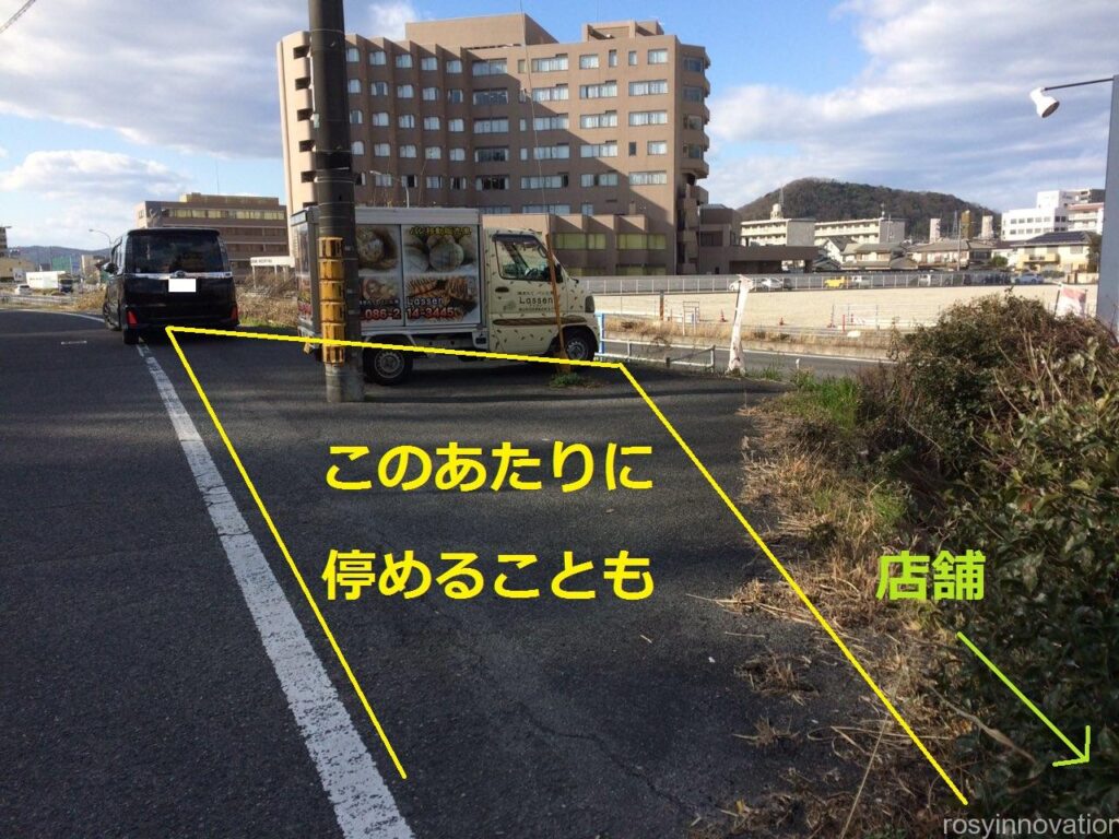 ラッセン　駐車